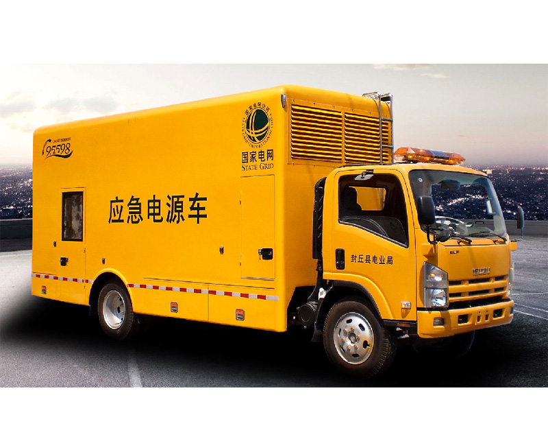 中派發電機組